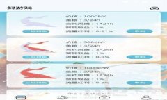 手机以太坊钱包APP注册流程详解
