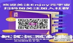 数字货币鉴定指南:如何识别和验证数字货币的