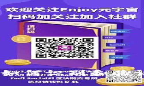 数字货币鉴定指南:如何识别和验证数字货币的真实性