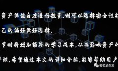 比特派钱包没有助记词,如何保障数字资产安全