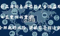 biao ti/biao ti比特派手表:安全性与可信度全面解