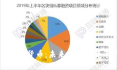 原子数字货币:未来金融的变革力量