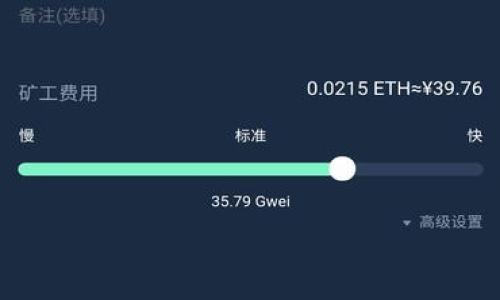 

数字货币理财：如何高效投资赚取收益