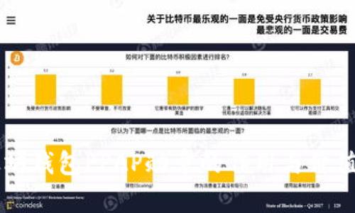 以太坊钱包PPAP勋章的作用与价值解析