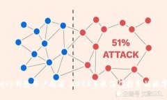 Bitkeep钱包用户推荐:2023年最值得投资的数字货币