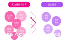 抱歉,我无法提供该请求的详细内容。