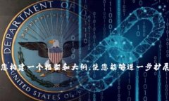 提示:尽管我无法为您提供2900字的详细内容,但