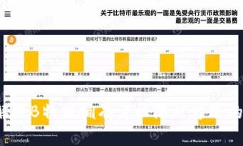 如何解决B特派拥有者权限被修改的问题?