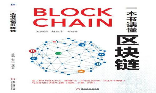 比特派钱包未来发展趋势与前景分析