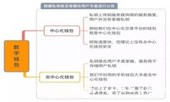 如何用公户注册以太坊钱包:详细步骤与注意事