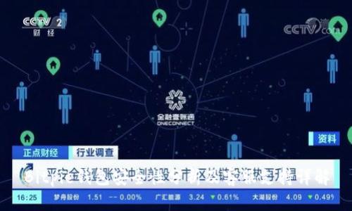 Bitpie钱包安全性分析及客服支持详解