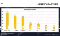 数字货币电子钱包软件下载:全方位解析及使用