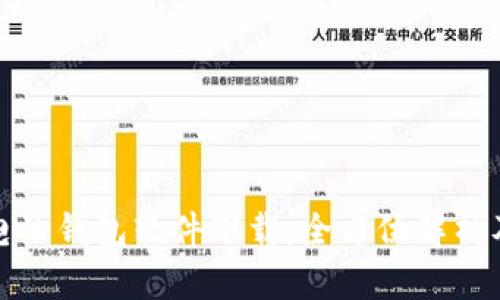 数字货币电子钱包软件下载:全方位解析及使用指南