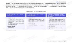 英伟达在数字货币领域的最新动态与影响分析