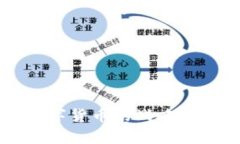 暴风集团与数字货币的战略布局与未来展望