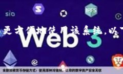 特派设置中文是指在一个特定的系统或平台中,