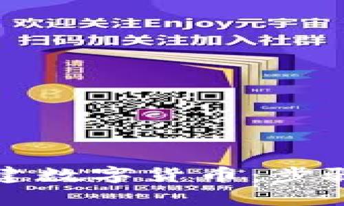 如何个人创建数字货币:步骤与挑战解析