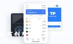 游戏公司如何利用数字货币进行市场炒作?