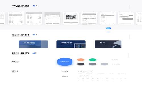 区块链技术与数字货币:未来金融的变革力量