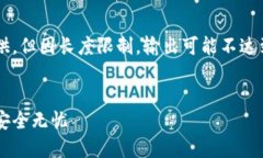 注意:以下内容将根据您的要求提供,但因长度