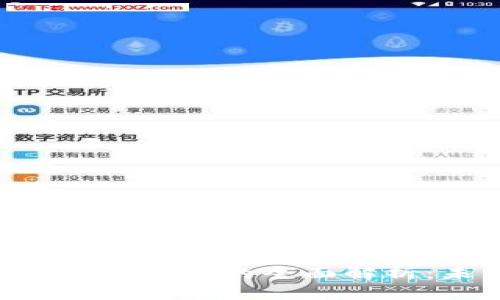 数字货币与比特币（BTC）的全面解析：未来的金融变革