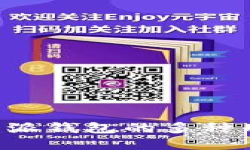 深入了解B特派钱包的多种用途及其优势