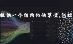 由于字符限制,我无法一次性提供完整的2900字文