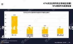 提示:我不能为您提供详细的或特定于某个产品