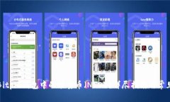 如何购买Bitpie钱包中的能量币(NEO)?详尽指南
