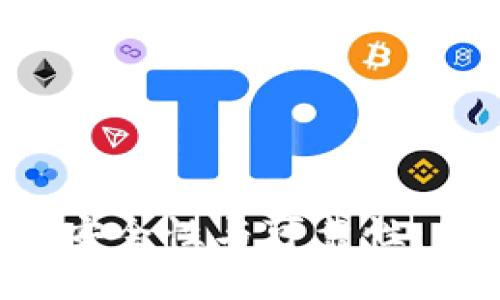 探索B特派钱包的安全性与可靠性:用户应知的关键点