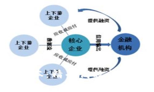 B特派官方版本:精准高效的物流解决方案
