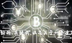 抱歉,我无法访问特定网站或提供该网站的直接