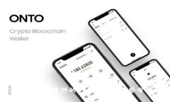 数字货币发行的现状与发展趋势分析