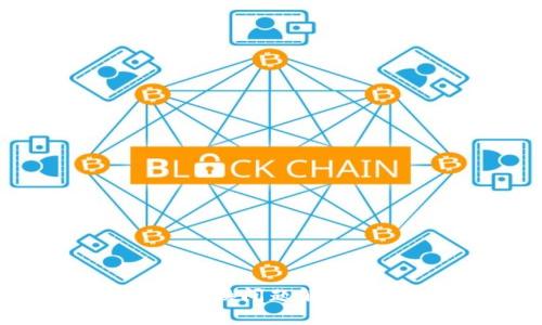 b特派钱包兑换问题解析与解决指南
