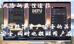 jiaotiebitpie私钥是什么?/jiaotiebitpie, 私钥, 数字货