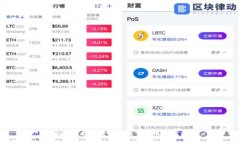 成都银行数字货币开通情况及使用指南