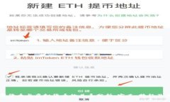 数字货币与虚拟货币的关系分析:定义、特征及