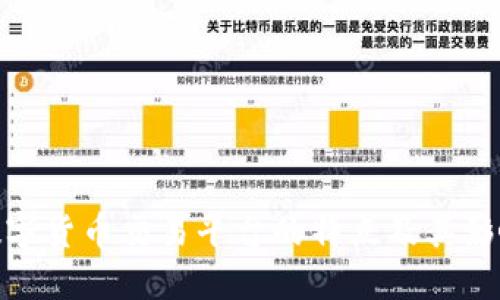 数字货币交易平台的特点及其影响