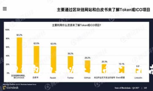 : TP钱包购买以太坊币完美指南