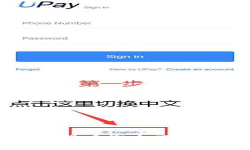 申泰集团数字货币概念及其市场影响分析