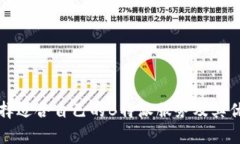 如何选择适合自己的B特派服务及其优势分析