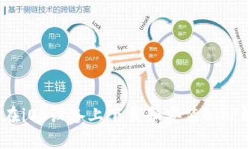 如何在iOS设备上下载和安装BitP钱包?