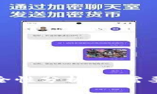 数字货币软件的安全性分析:你需要知道的风险与防护