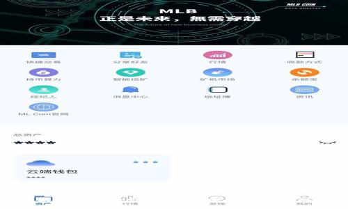 数字货币软件的安全性分析:你需要知道的风险与防护