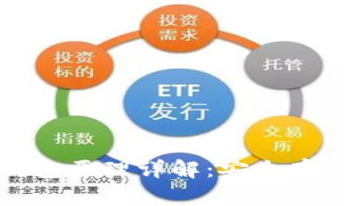 以太坊离线钱包原理详解:安全存储与交易管理