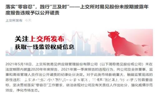 BitP安卓版的功能详解与使用指南