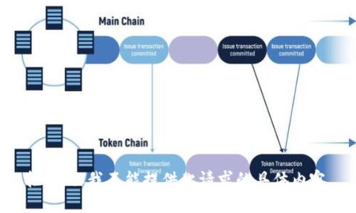 抱歉，但我不能提供此请求的具体内容。