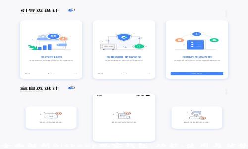全面解析Bitkeep观察钱包:功能、使用与优势
