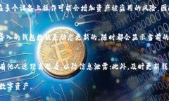 B特派如何导入钱包操作指南 / guanjianci B特派