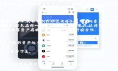   如何安全下载比特派APP：详细步骤与注意事项